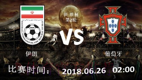 2026世界杯滚球教程最新网址 2026世界杯滚球教程最新网址