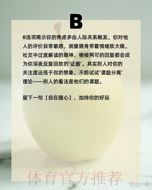 世界杯竞猜苹果