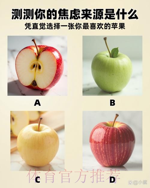世界杯竞猜苹果