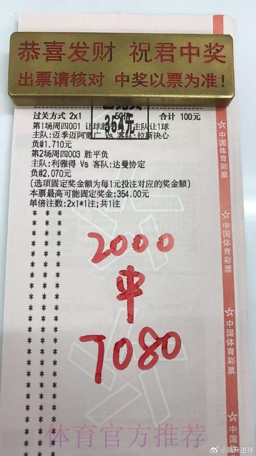 世界杯买球官网