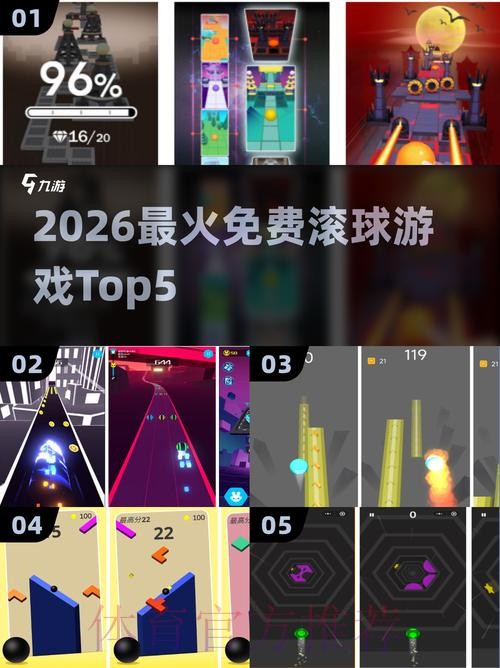 2026世界杯滚球APP下载热门 2026世界杯滚球APP下载热门
