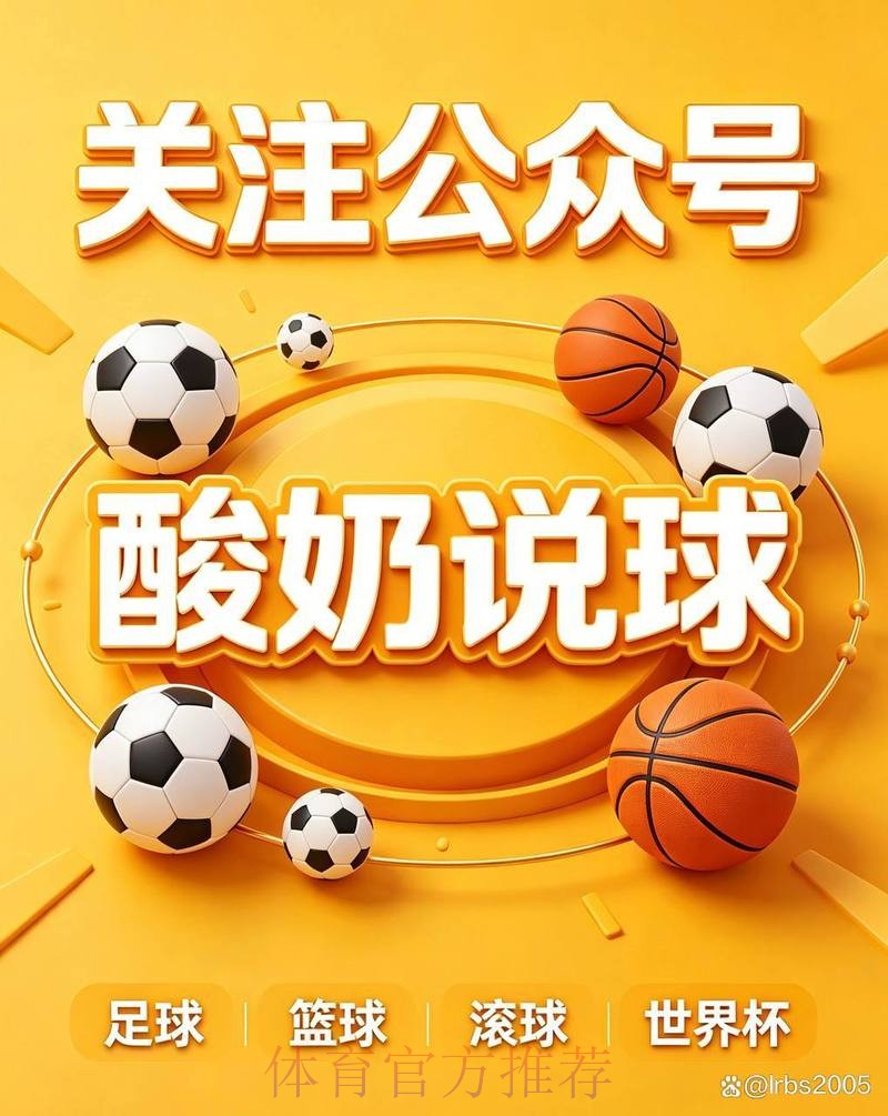 世界杯买球稳定 世界杯买球稳定